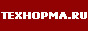 Информационно-справочная система ТЕХНОРМА.РУ