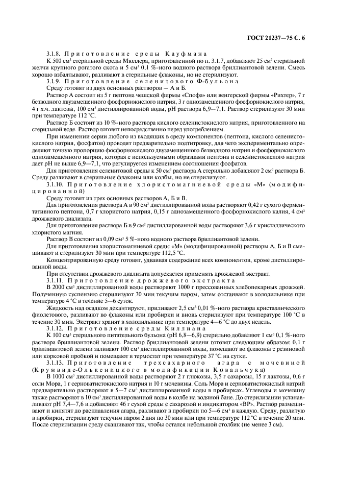  21237-75