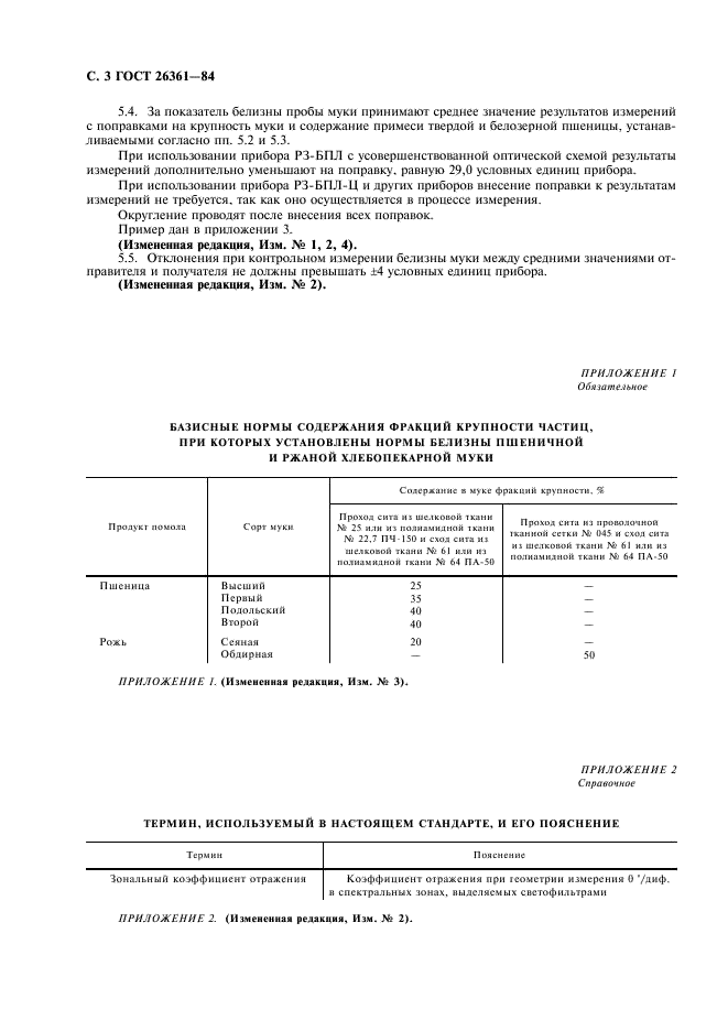  26361-84