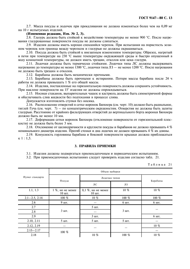  9147-80