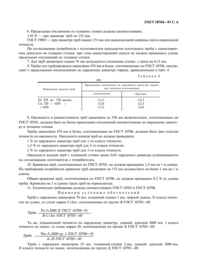  10704-91