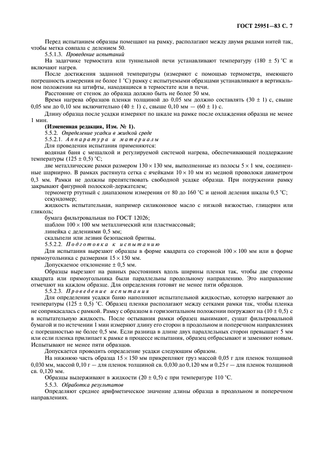  25951-83