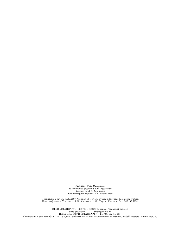  26319-84