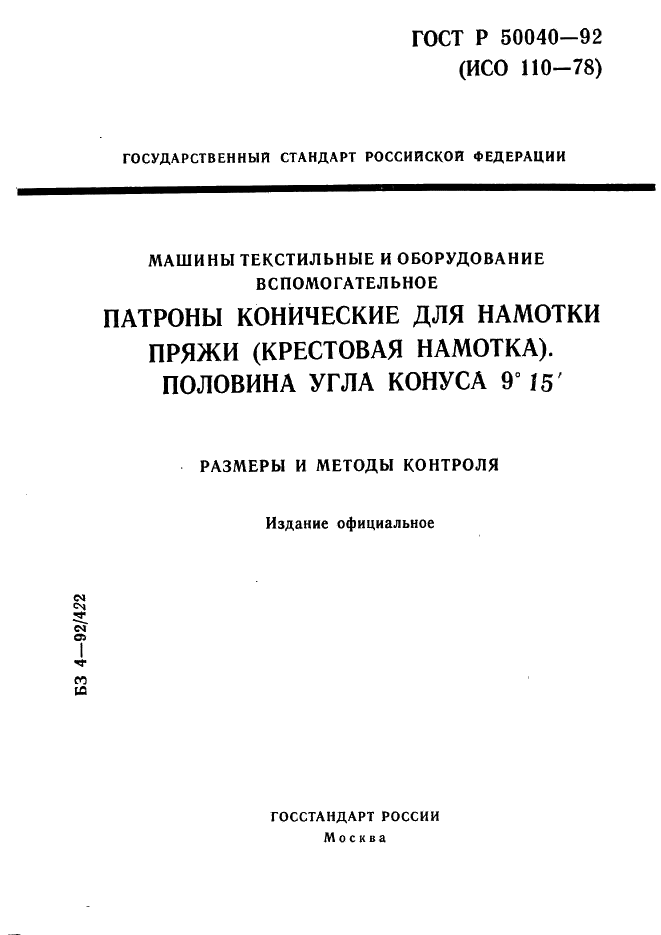   50040-92