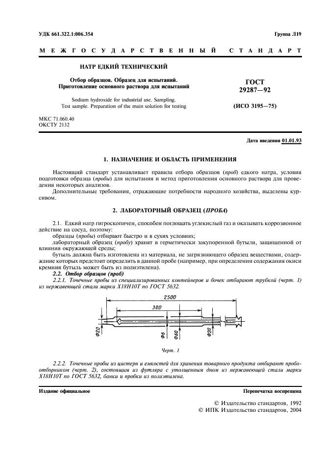  29287-92