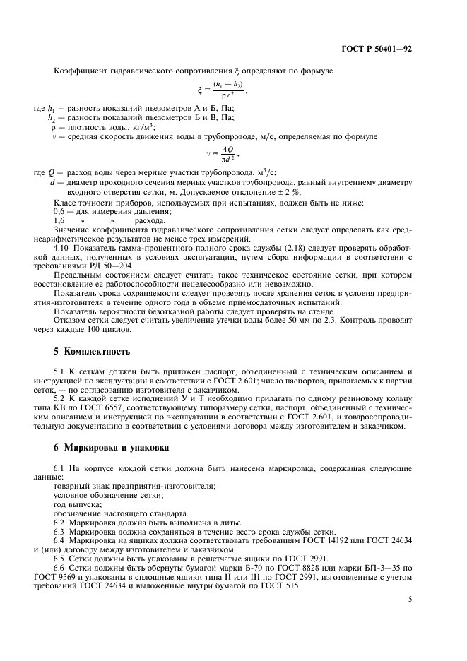   50401-92