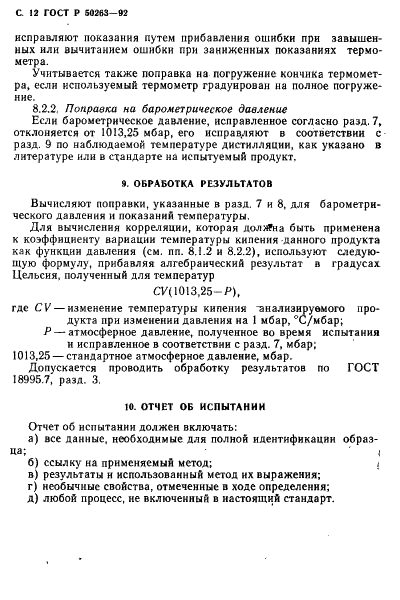   50263-92