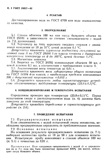  29327-92