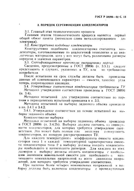   50296-92