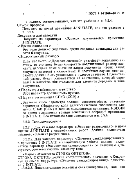   34.1984-92
