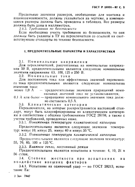   50320-92