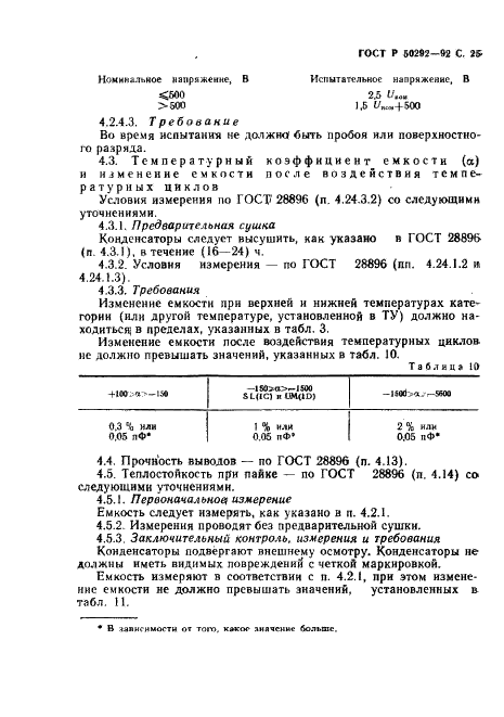   50292-92