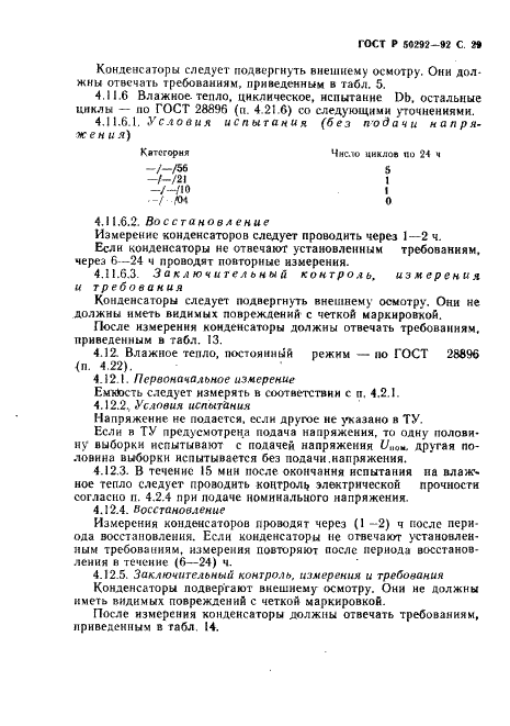   50292-92