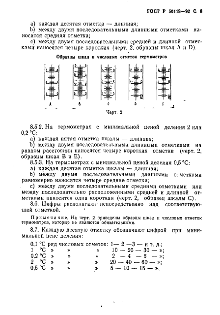   50118-92