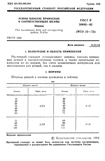   50440-92