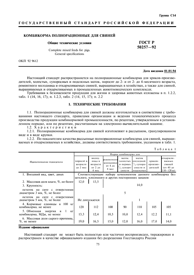   50257-92