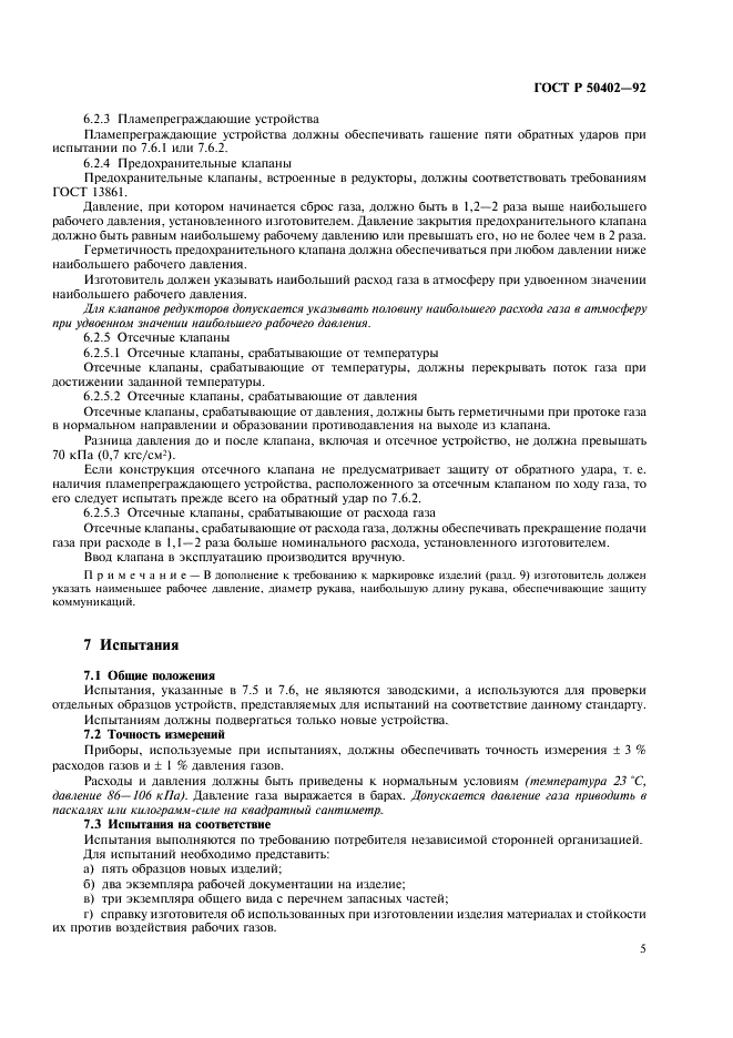   50402-92