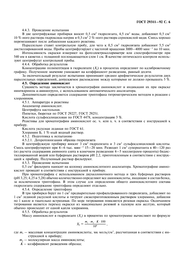  29311-92