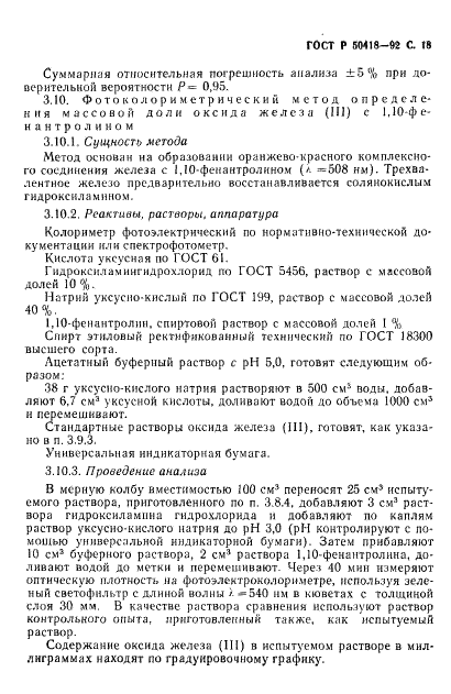   50418-92