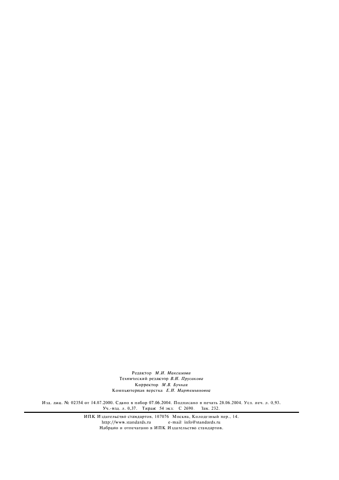  29331-92