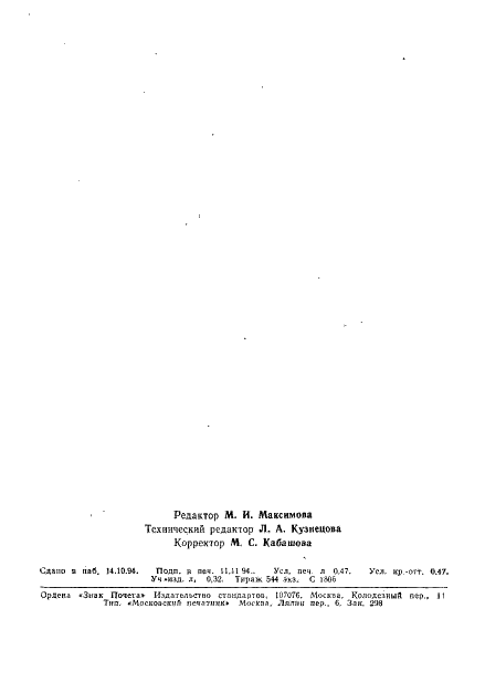   50096-92