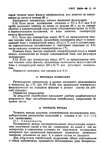  22254-92