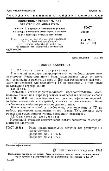  29069-91
