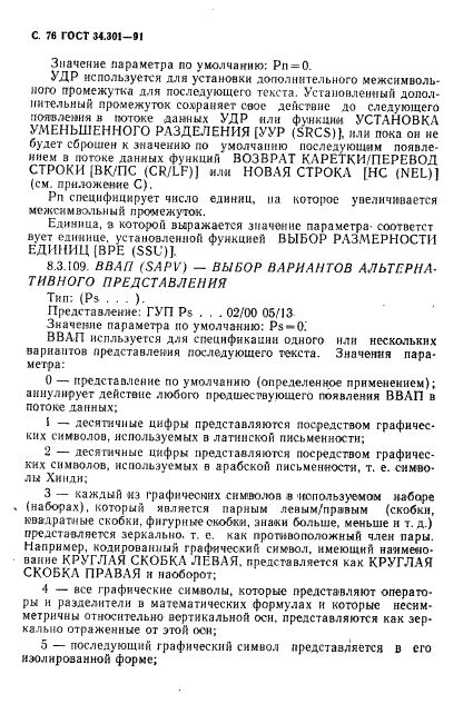  34.301-91