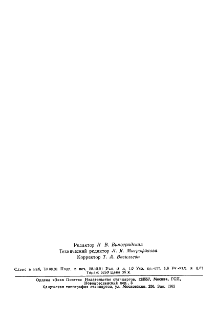  6688-91