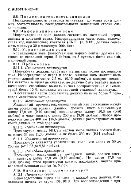  34.402-91
