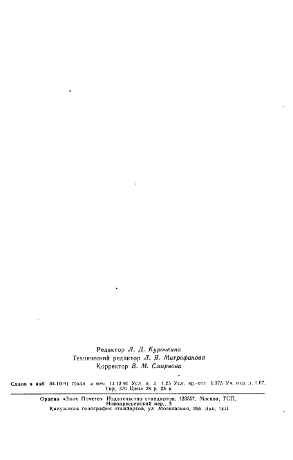  3519-91