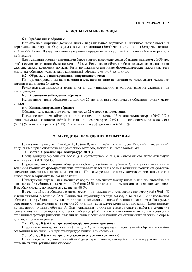  29089-91