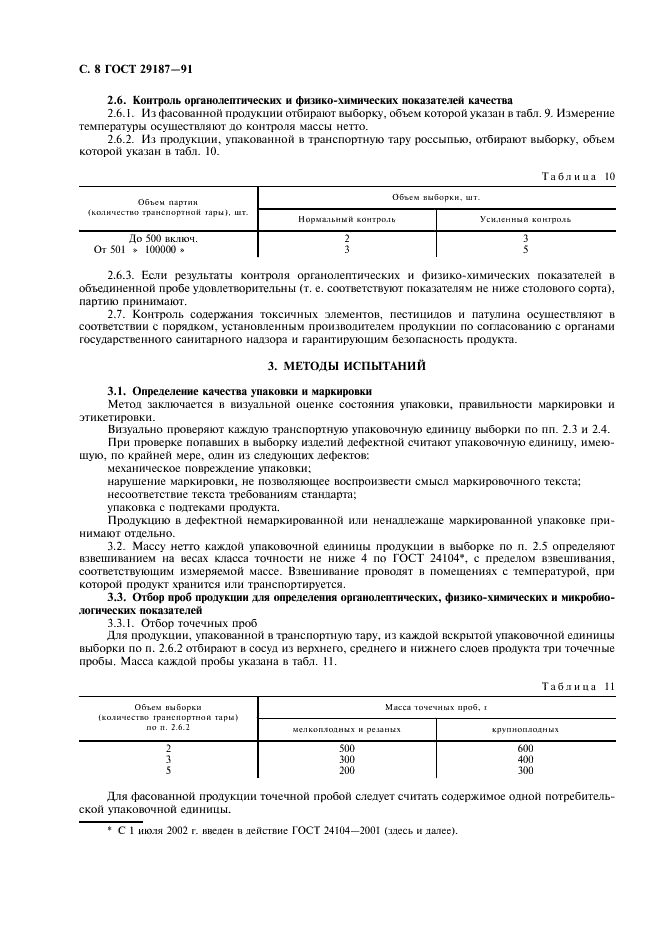  29187-91