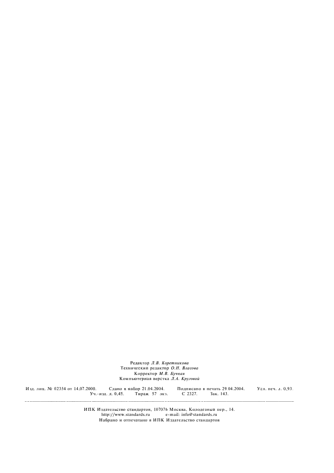  29211-91