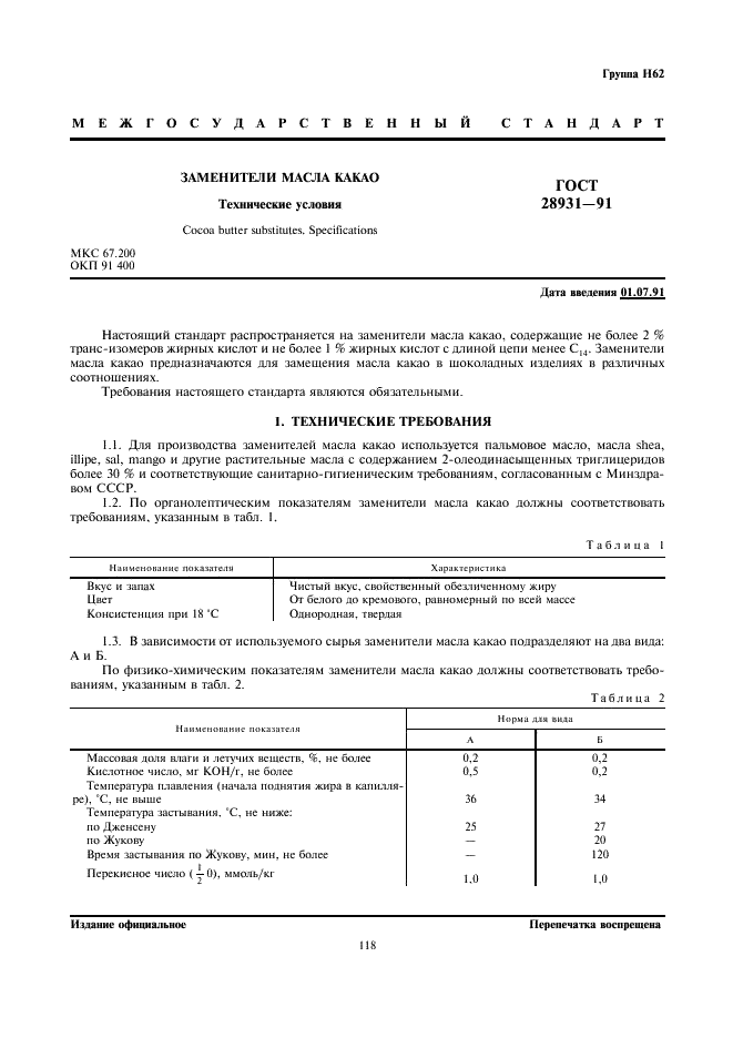  28931-91