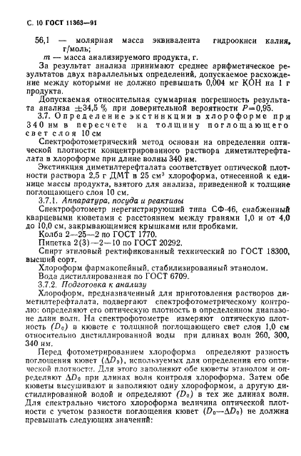  11363-91