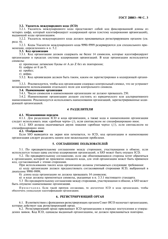  28803-90