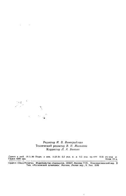  24740-90