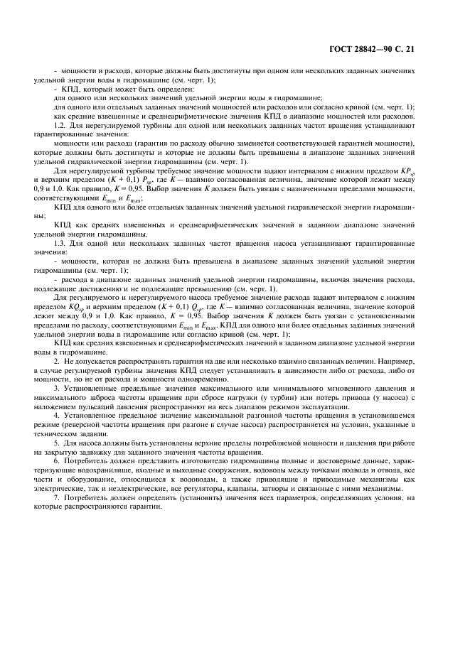  28842-90