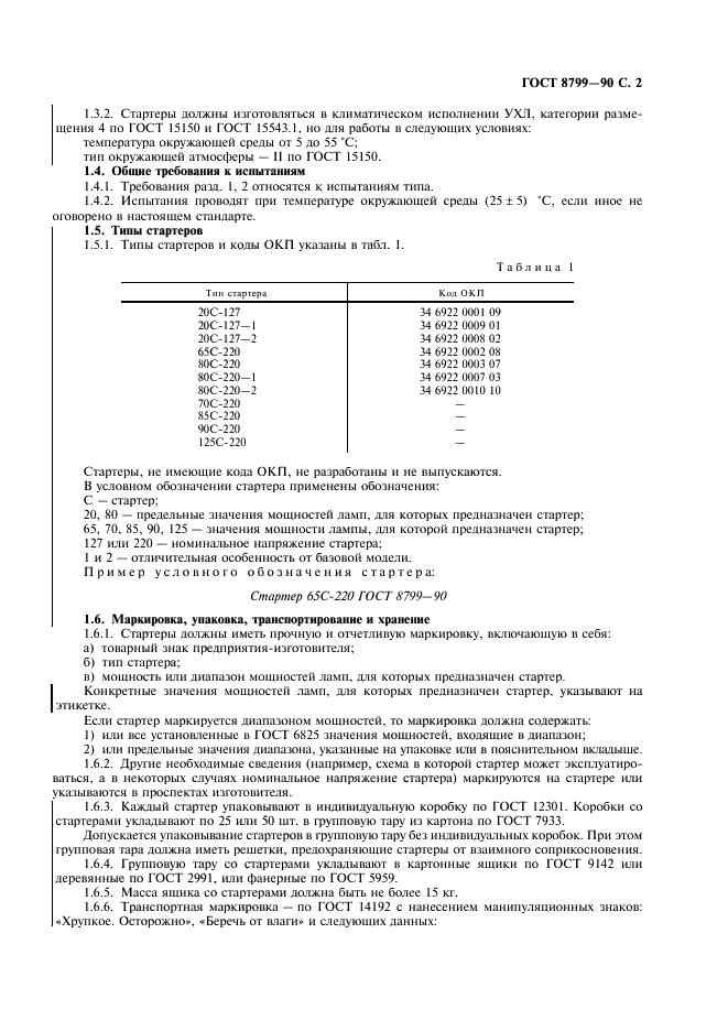  8799-90