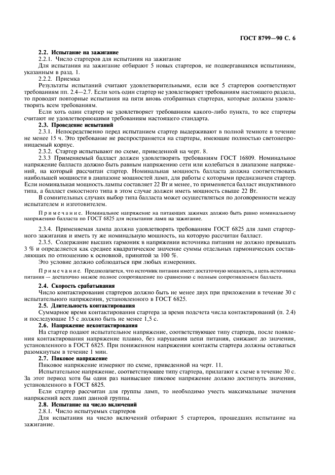  8799-90