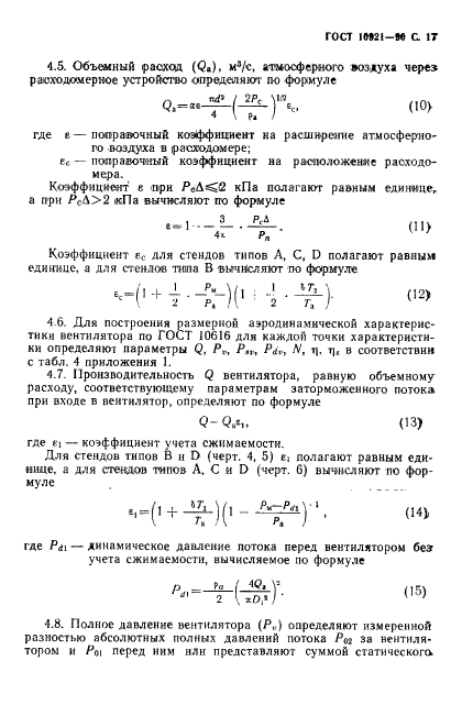  10921-90
