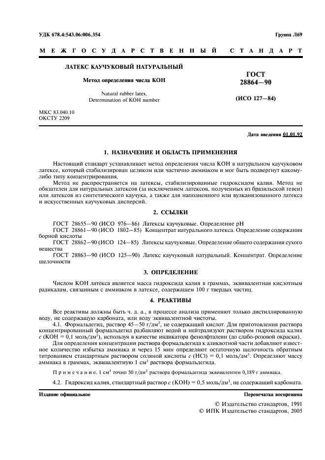  28864-90