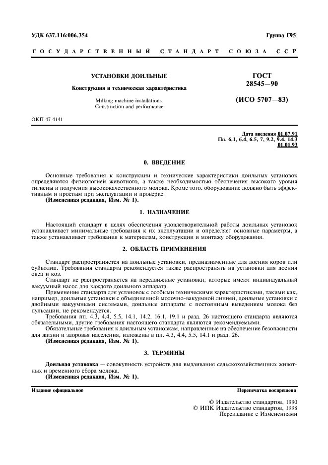  28545-90