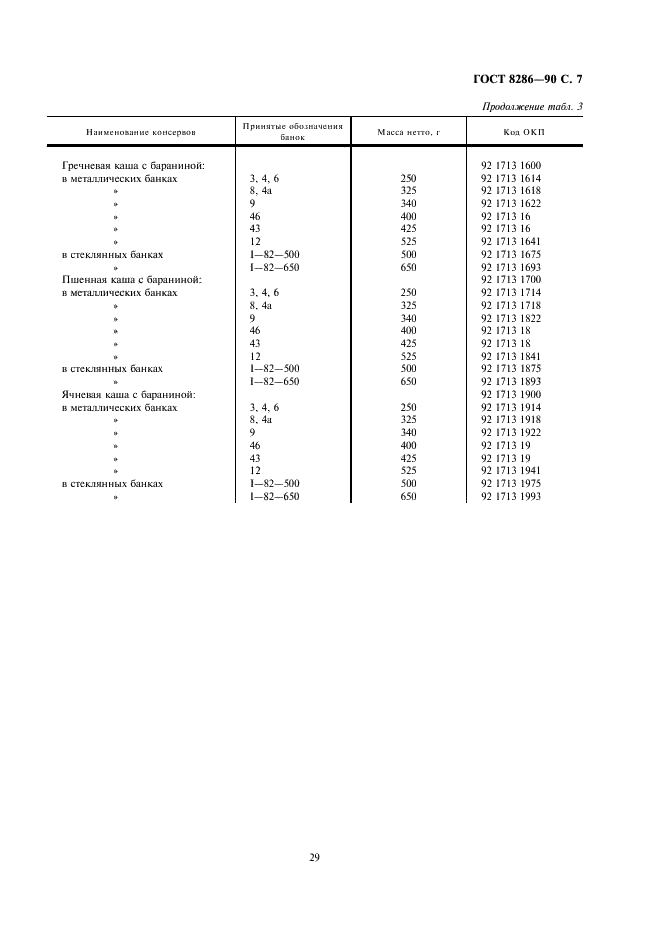  8286-90