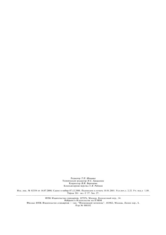   51664-2000