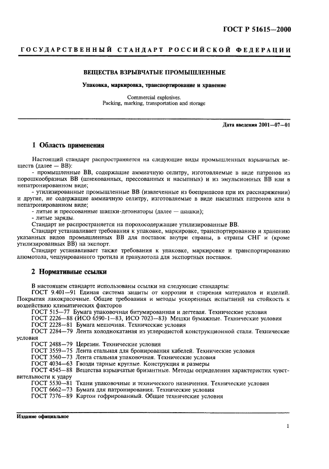   51615-2000