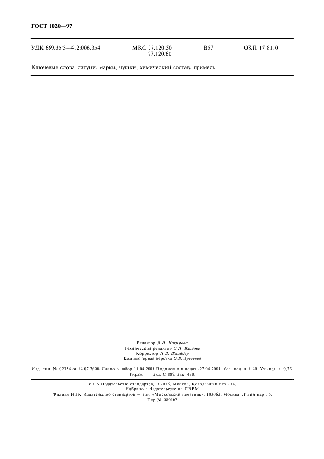  1020-97