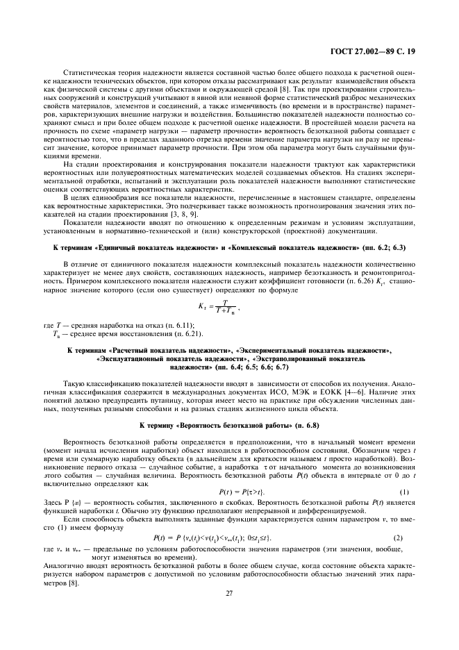  27.002-89