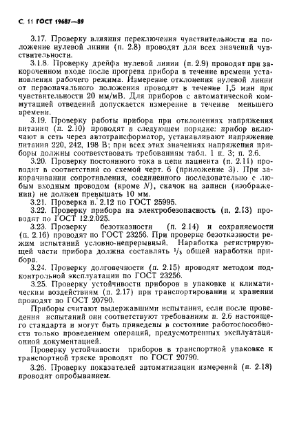  19687-89